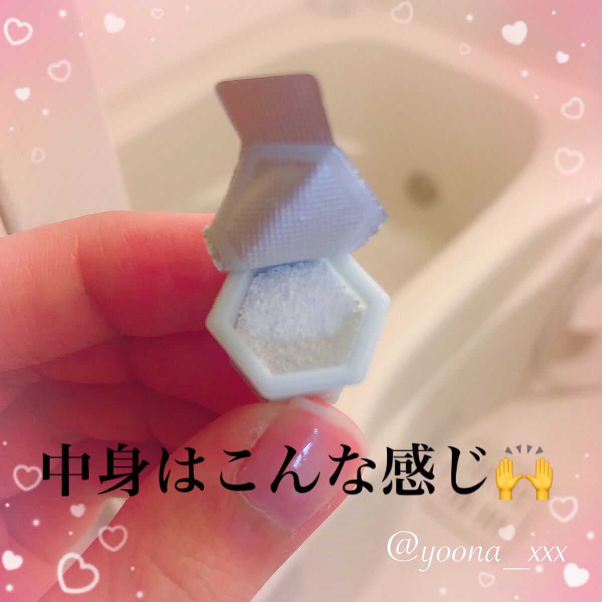 スイサイ ビューティクリア パウダーウォッシュN BT(限定)/suisai/洗顔パウダーを使ったクチコミ（3枚目）