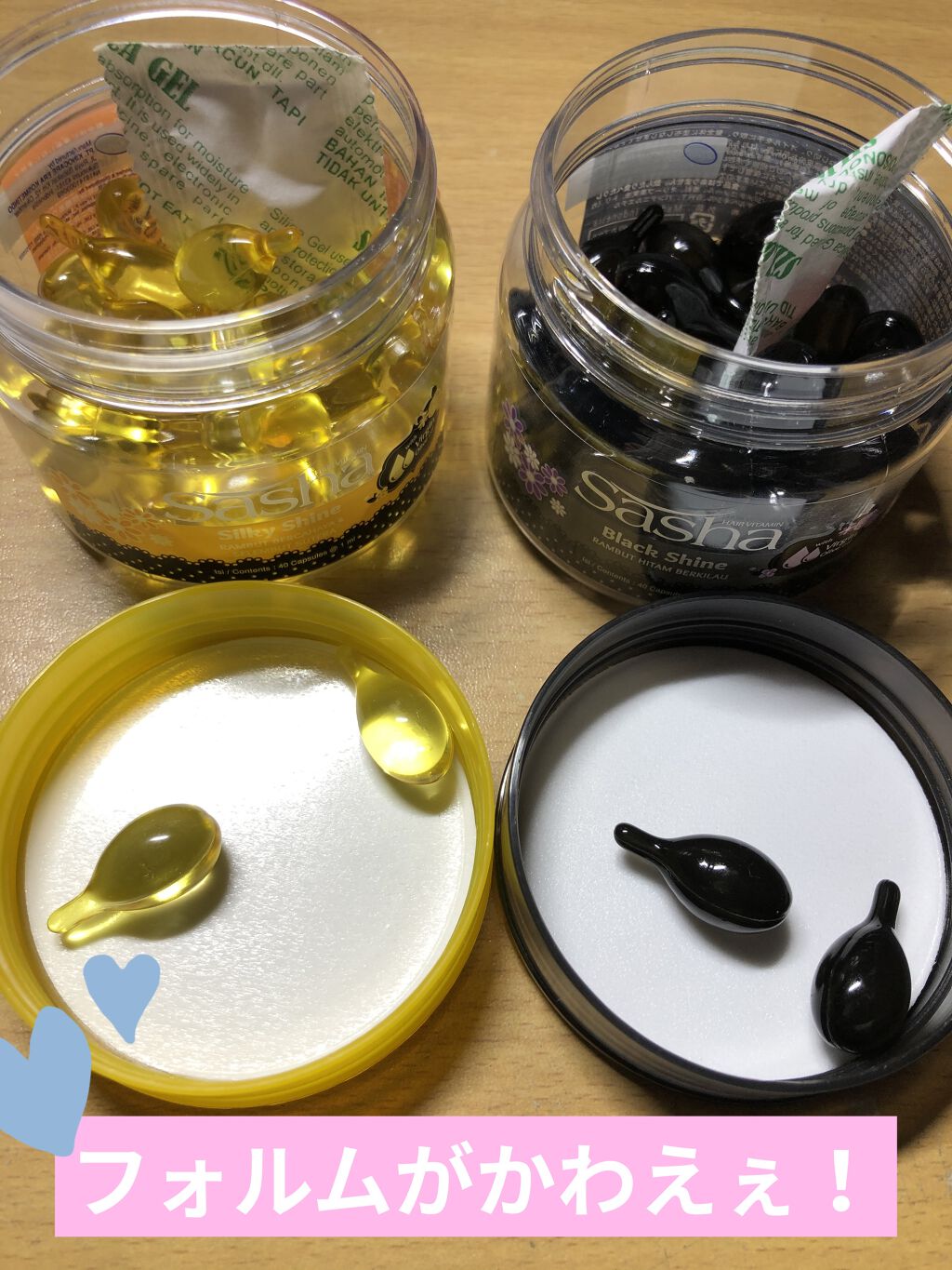 ヘアビタミン イエロー（シルキーシャイン）/Sasha/ヘアオイルを使ったクチコミ（2枚目）