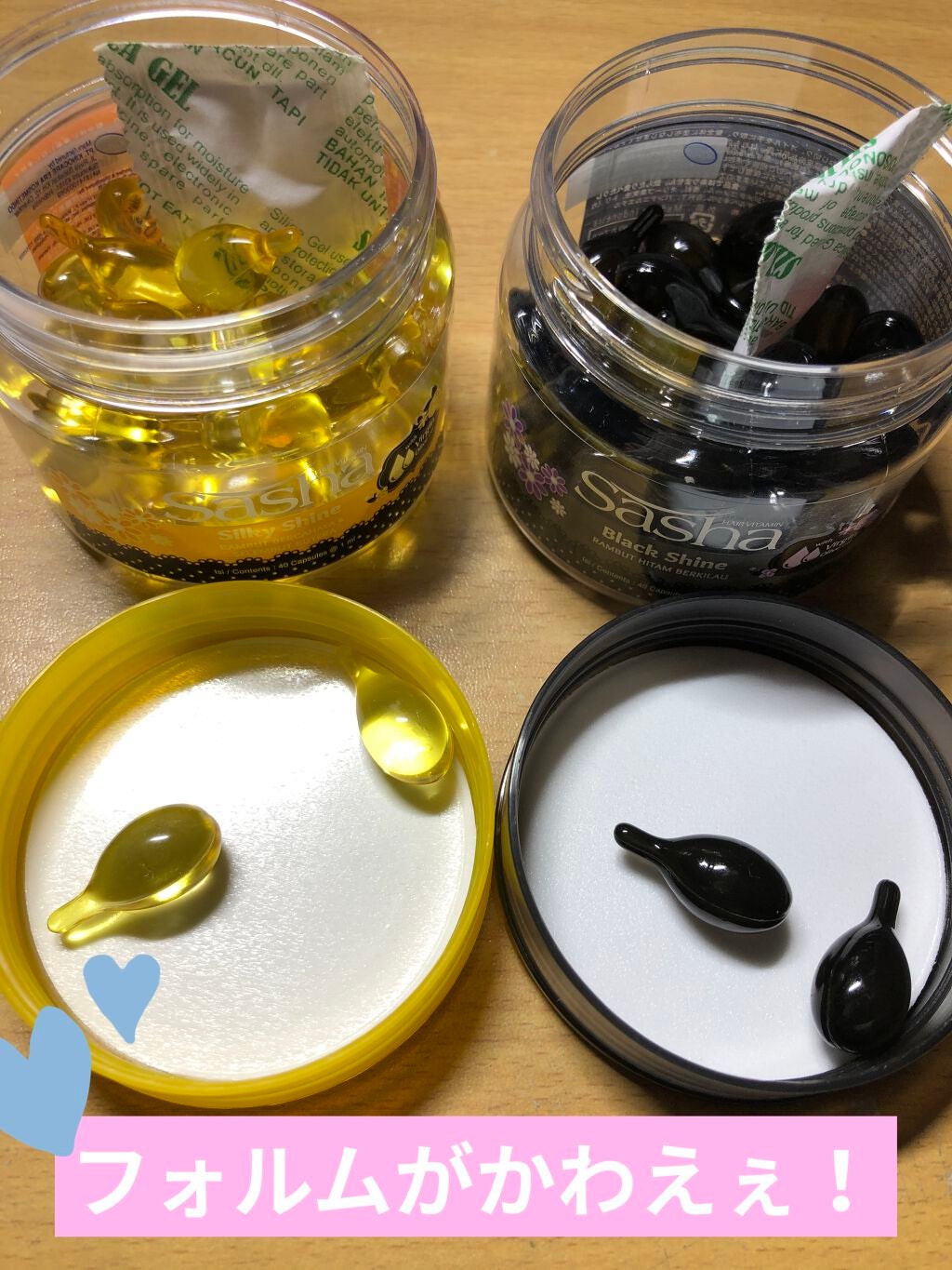 ヘアビタミン イエロー(シルキーシャイン)/Sasha/ヘアオイルを使ったクチコミ(2枚目)