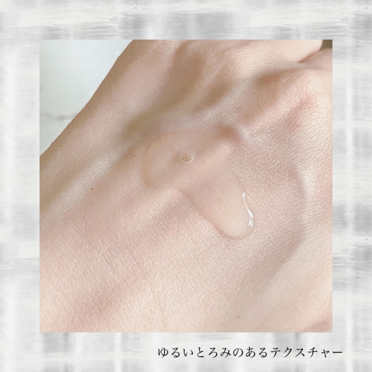 シカマヌ　トナー/parnell/化粧水を使ったクチコミ（2枚目）