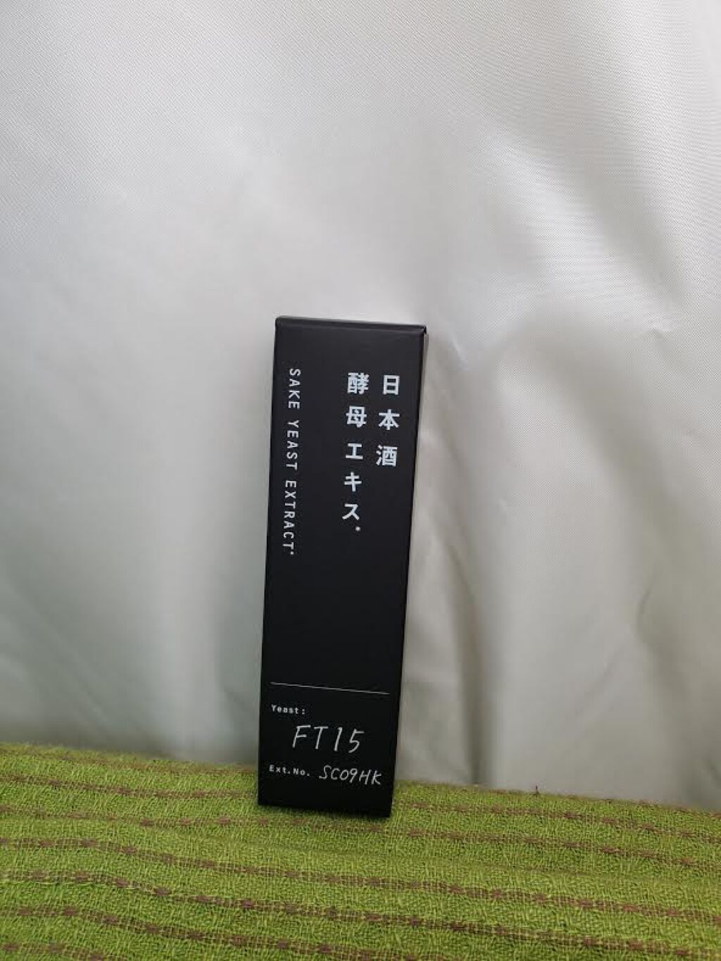 日本酒酵母エキス/KOME LAB/美容液を使ったクチコミ（2枚目）