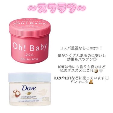 べびピンク👶🏻🎀 on LIPS 「【教えたくない】マシュマロの作り方…(❔)┈┈┈┈┈┈┈┈┈┈..」（2枚目）