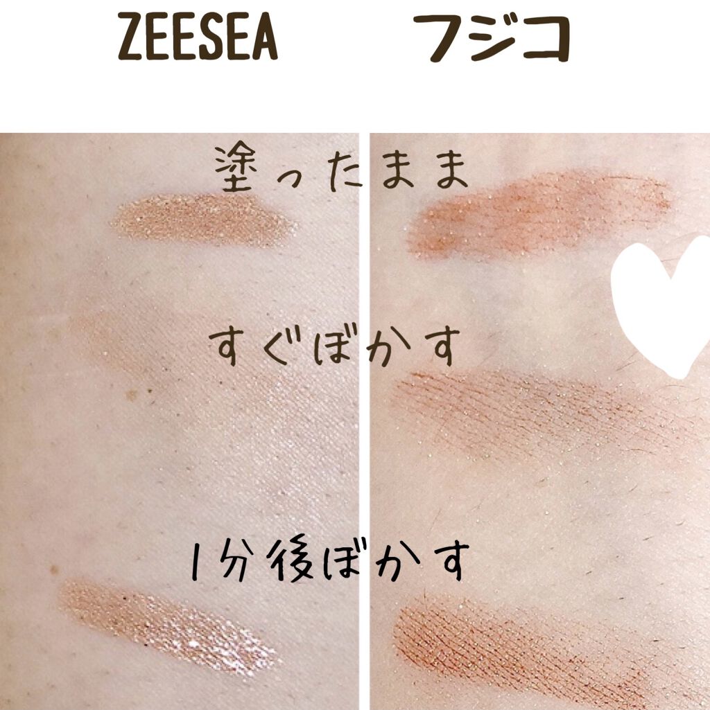 フジコシェイクシャドウ/Fujiko/リキッドアイシャドウを使ったクチコミ（2枚目）