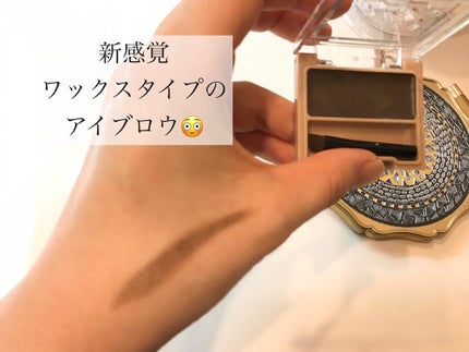 アイブロウワックス/スウィーツ スウィーツ/その他アイブロウを使ったクチコミ(1枚目)