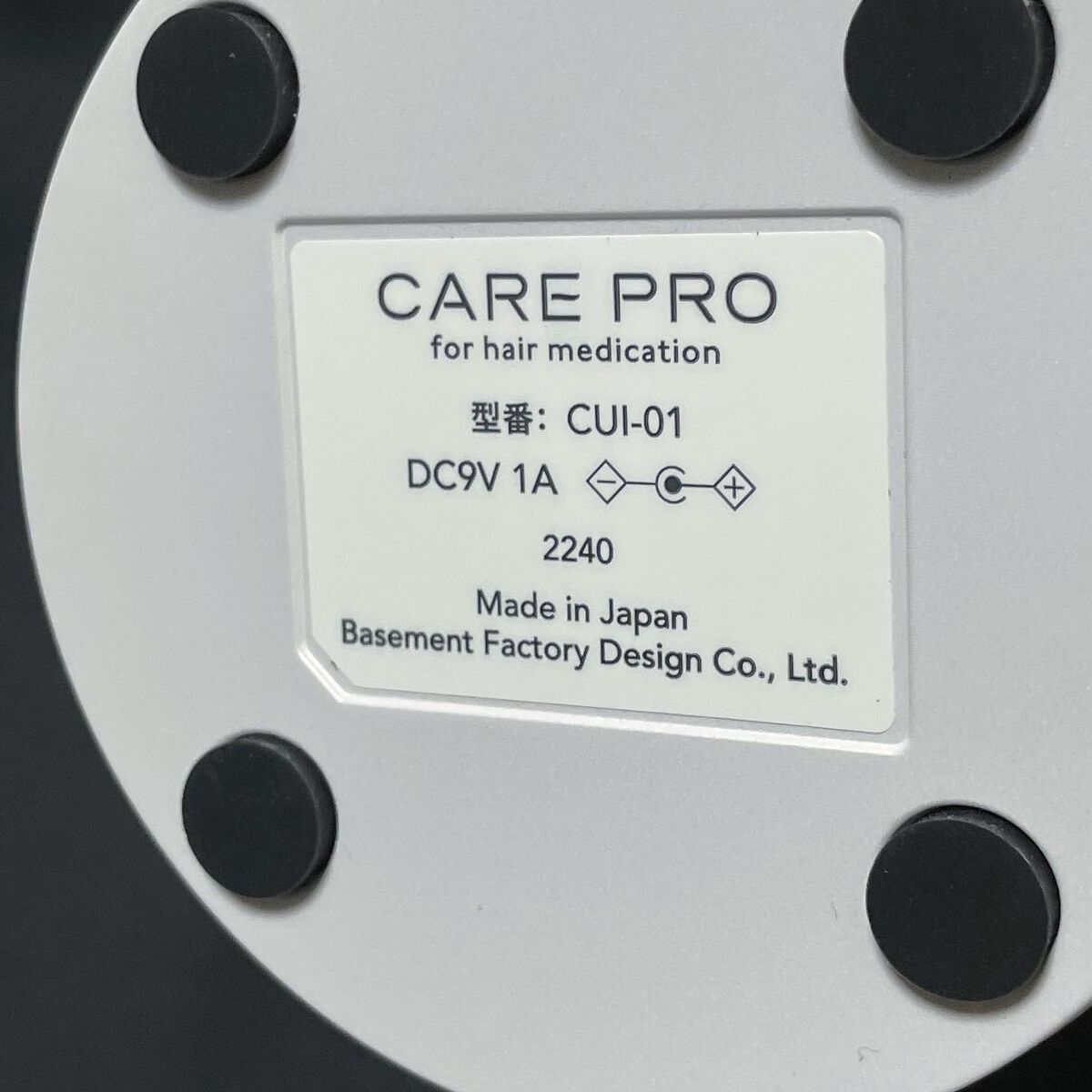 CARE PRO DEEP/CARE PRO/その他ヘアアイロンを使ったクチコミ(6枚目)
