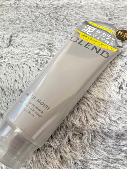 クレンド リッチモイスト インテンシブリペア ミネラル ヘアマスク/CLEND/ヘアマスク・ヘアパックを使ったクチコミ(1枚目)