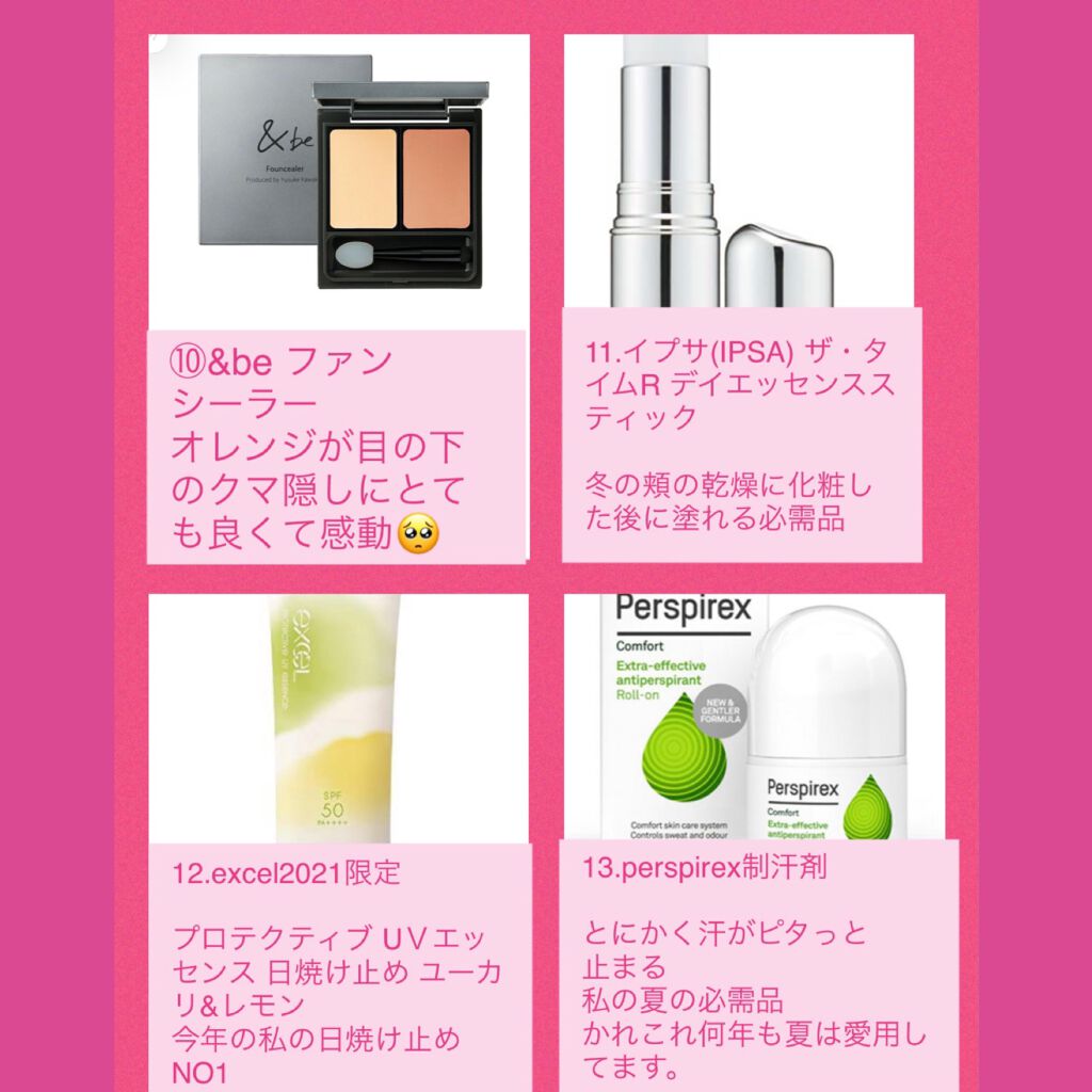 ザ・タイムR デイエッセンススティック/IPSA/美容液を使ったクチコミ（1枚目）