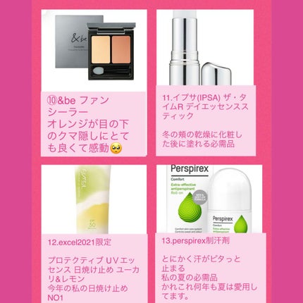 ザ・タイムR デイエッセンススティック/IPSA/美容液を使ったクチコミ(1枚目)