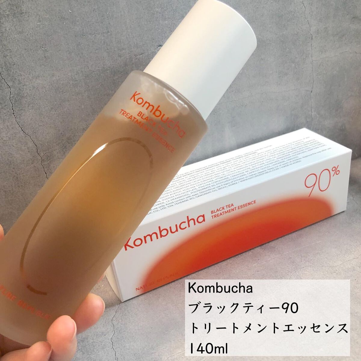 Kombuchaブラックティー90トリートメントエッセンス/ネイチャーリパブリック/化粧水を使ったクチコミ(2枚目)