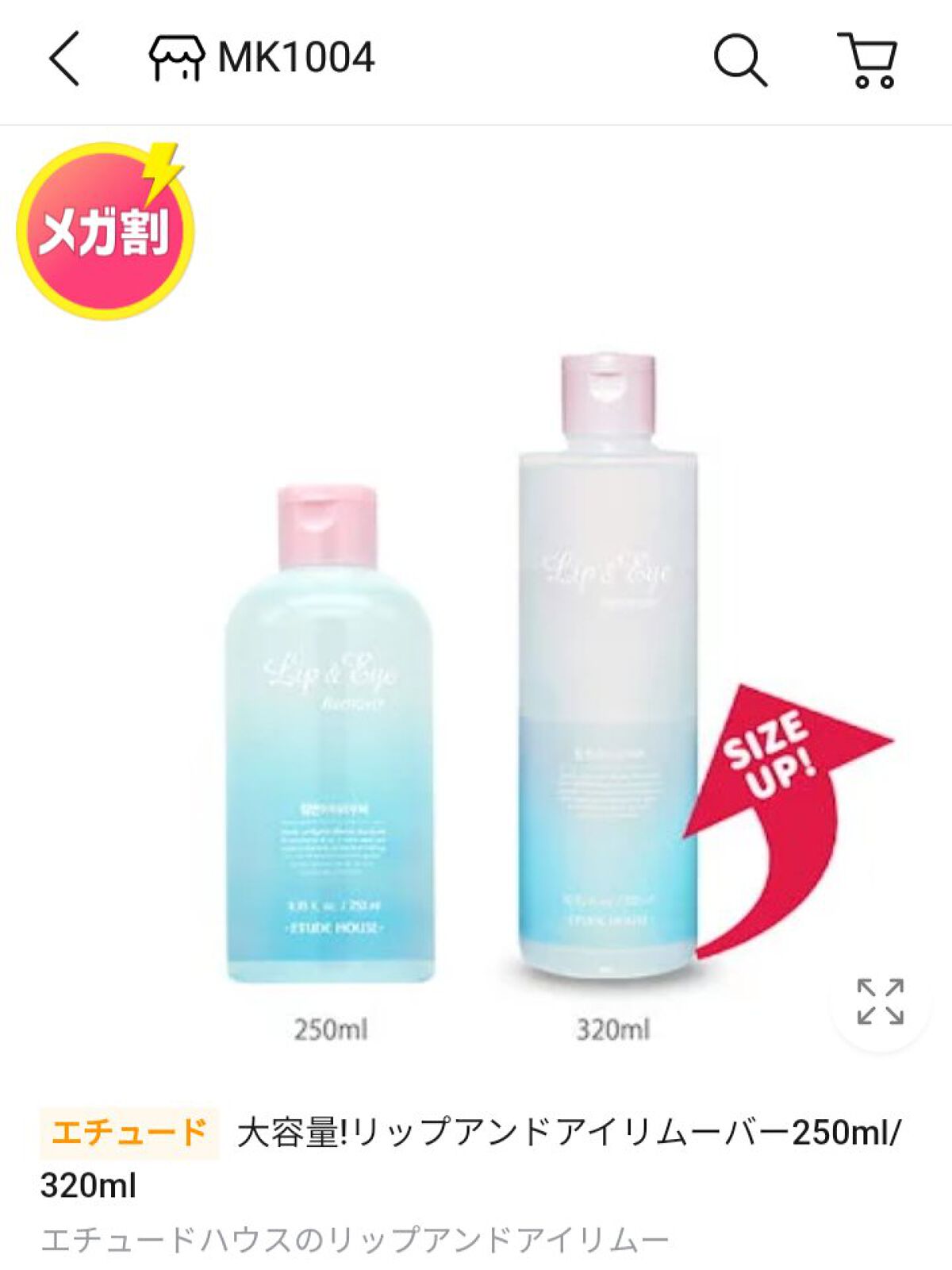 Qoo10/Qoo10/シートマスク・パックを使ったクチコミ（2枚目）