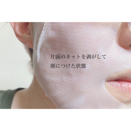 フォギー&ムーパック/dr's room/シートマスク・パックを使ったクチコミ(3枚目)
