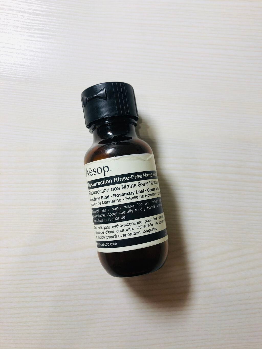 リンスフリー ハンドウォッシュ/Aesop/ハンドクリームを使ったクチコミ(2枚目)