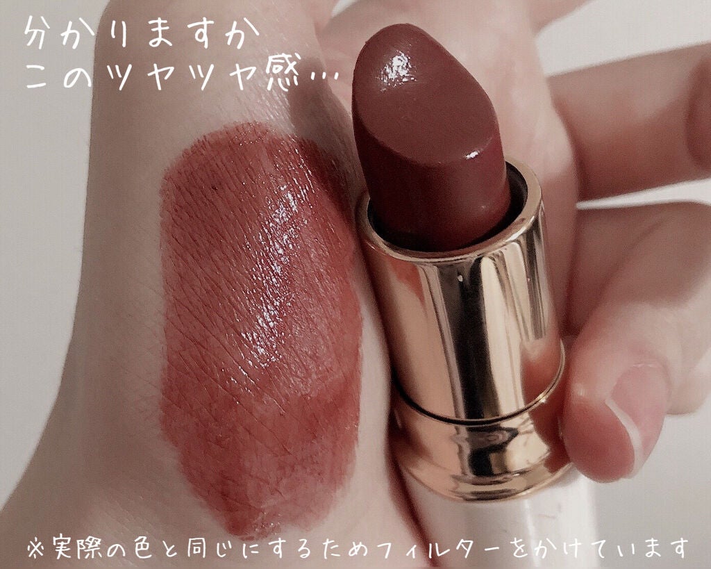 ラスティング リップカラーN/CEZANNE/口紅を使ったクチコミ(4枚目)