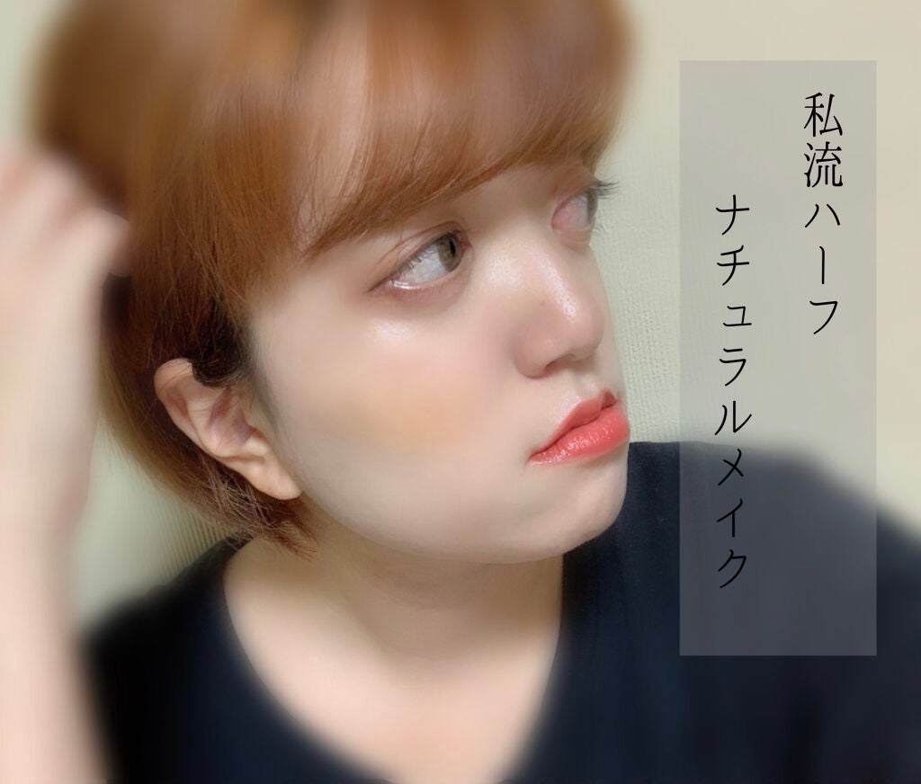 「塗るつけまつげ」ロングタイプ/デジャヴュ/マスカラを使ったクチコミ(1枚目)