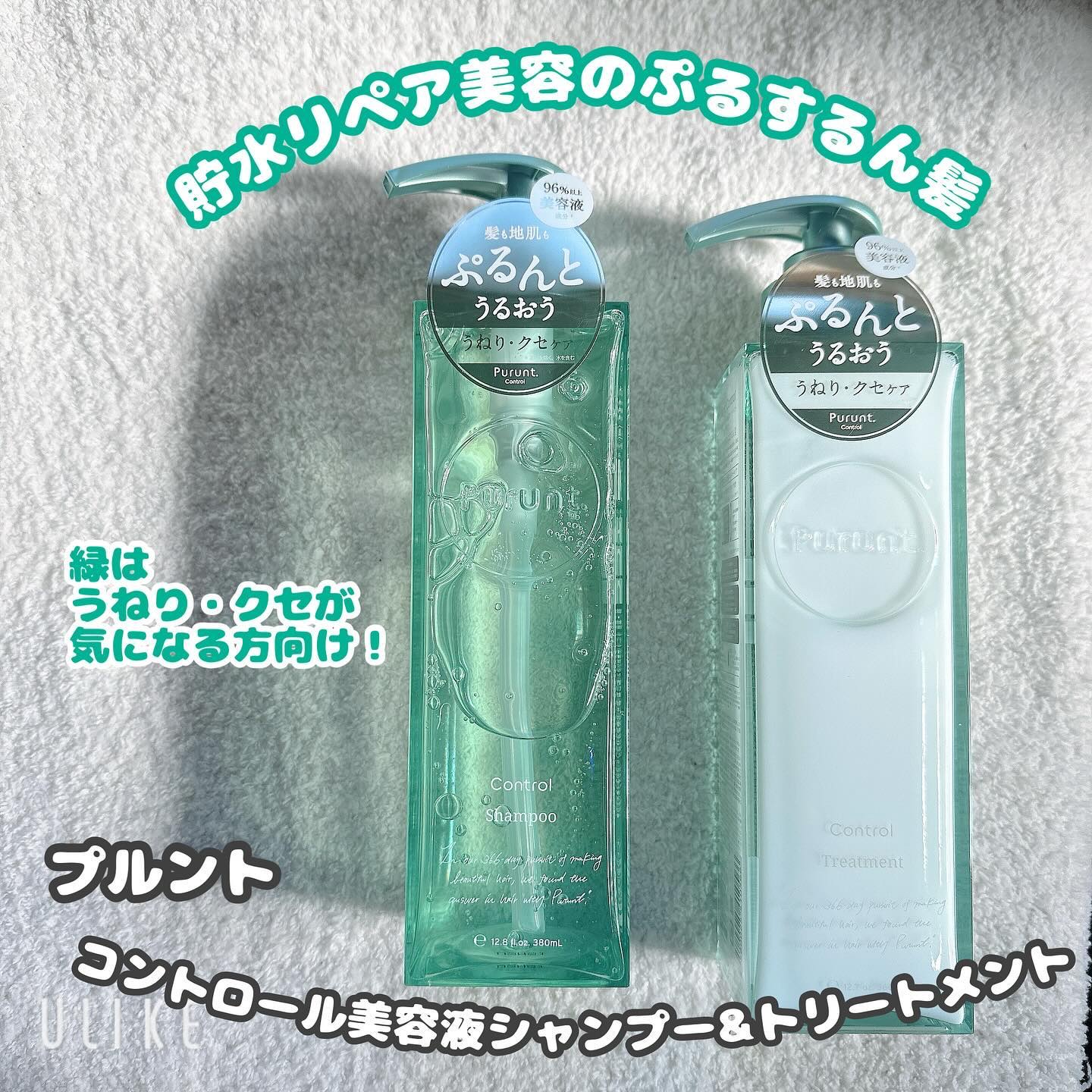 プルント コントロール美容液シャンプー/トリートメント/Purunt./市販シャンプーを使ったクチコミ（1枚目）