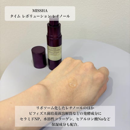 ミシャ タイムレボリューション レチ500ショット美容液/MISSHA/美容液を使ったクチコミ(5枚目)
