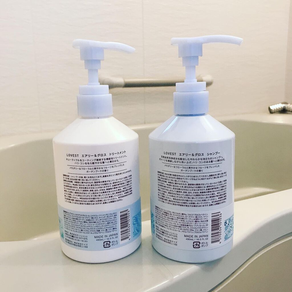 エアリーアンドグロス シャンプー/トリートメント /LOVEST by air Salon Quality Hair Care/市販シャンプーを使ったクチコミ(5枚目)