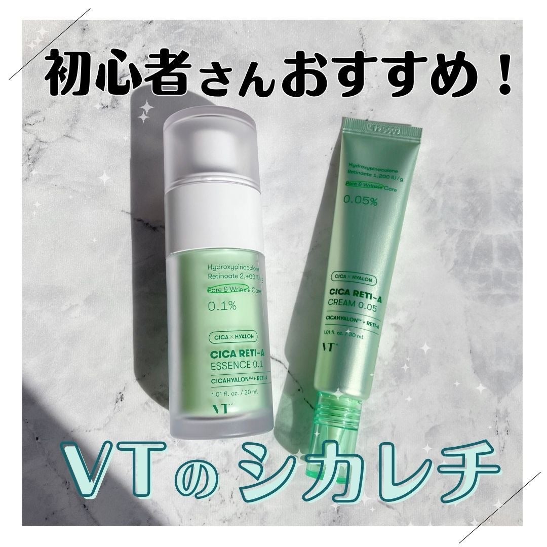 シカレチA エッセンス0.1/VT/美容液を使ったクチコミ(1枚目)