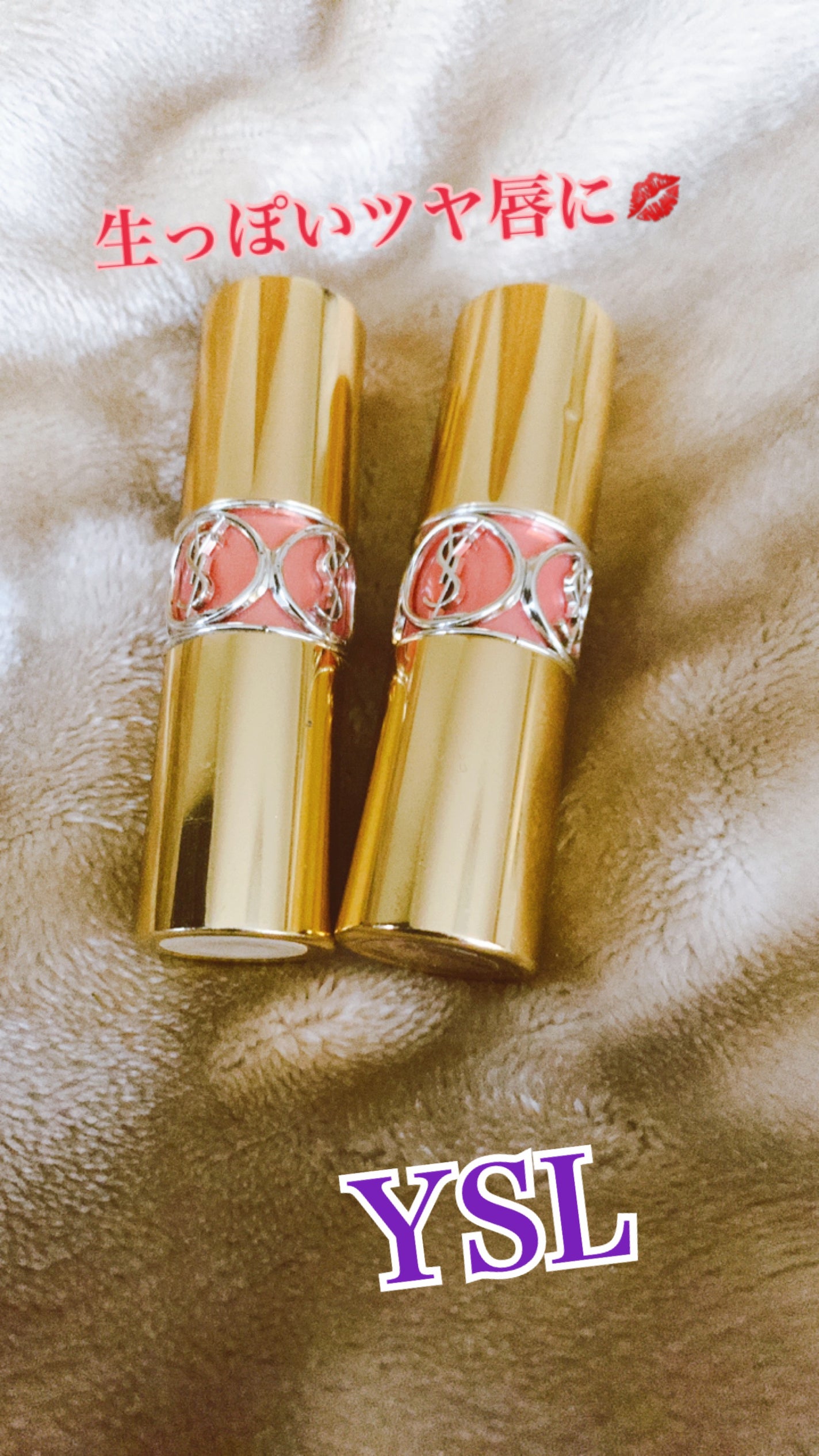 ルージュ ヴォリュプテ シャイン/YVES SAINT LAURENT BEAUTE/口紅を使ったクチコミ(1枚目)