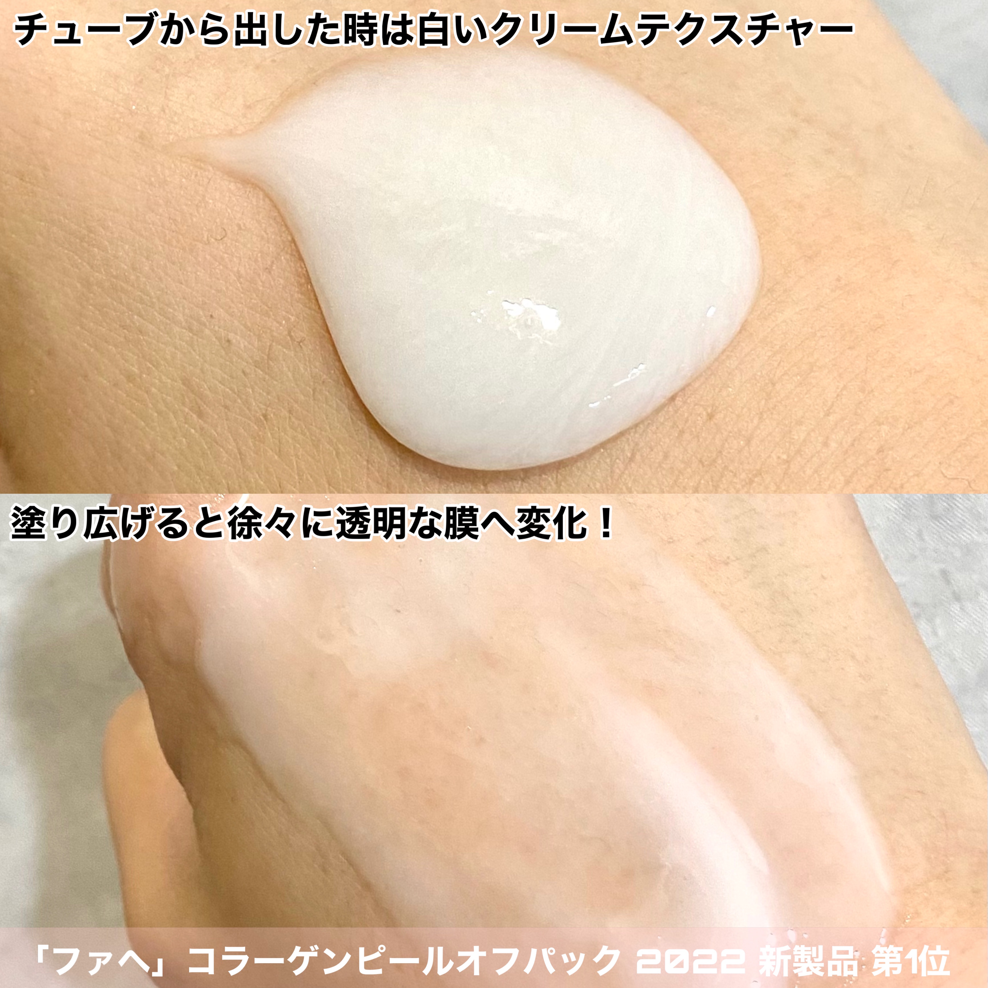 STEMCELL DEEP GLOW PACK/bravity/シートマスク・パックを使ったクチコミ（2枚目）