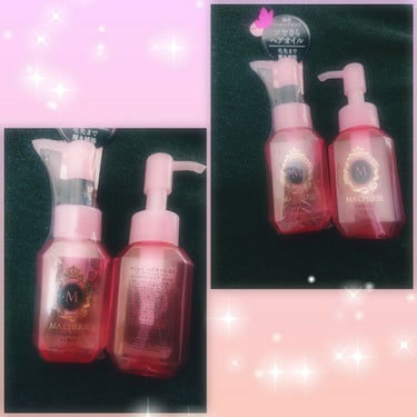 マシェリ ヘアオイルEX 
使いきり&リピートです(*´ー｀*)

こちらは基本いつも使用していて
たまーに&honey使いますが年中こちらを使用するのが多いです。

どちらかというとサラサラしたオイル