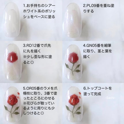 ミニネイル/パラドゥ/マニキュアを使ったクチコミ(7枚目)