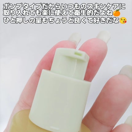 グリーンタンジェリン ビタC ダークスポットケアセラム/goodal/美容液を使ったクチコミ(3枚目)