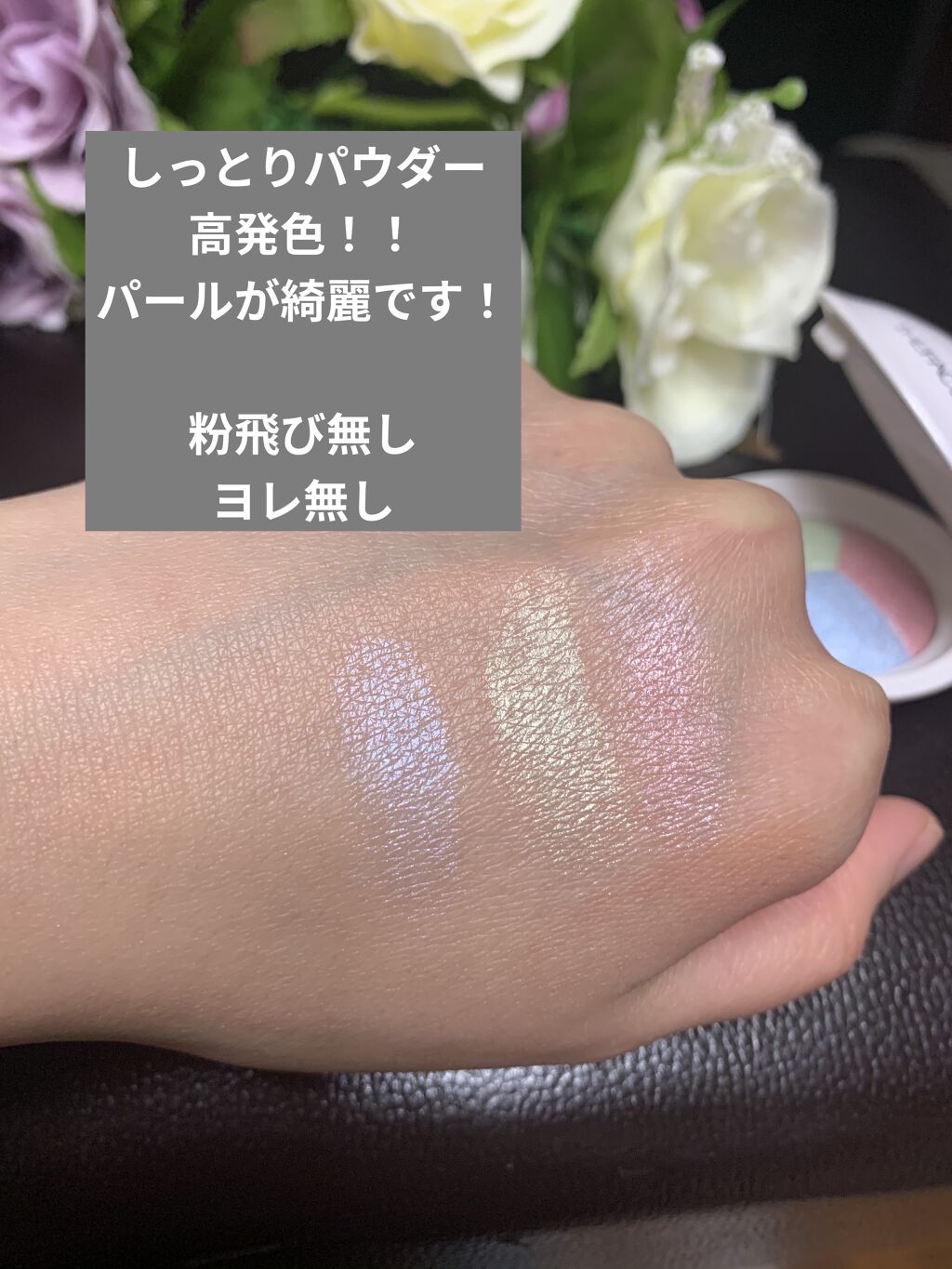 ベークドトリプルカラーアイシャドウ/THE FACE SHOP/アイシャドウパレットを使ったクチコミ（2枚目）