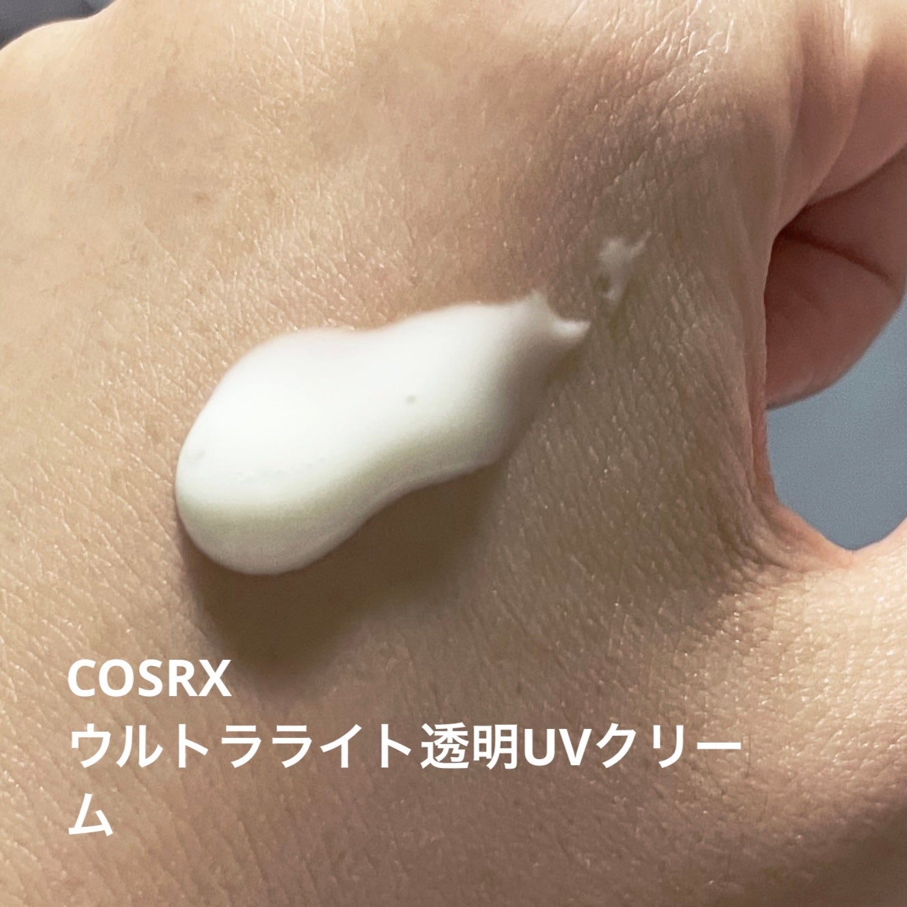 RXザ・6ペプチドスキンブースターセラム/COSRX/ブースター・導入液を使ったクチコミ(3枚目)