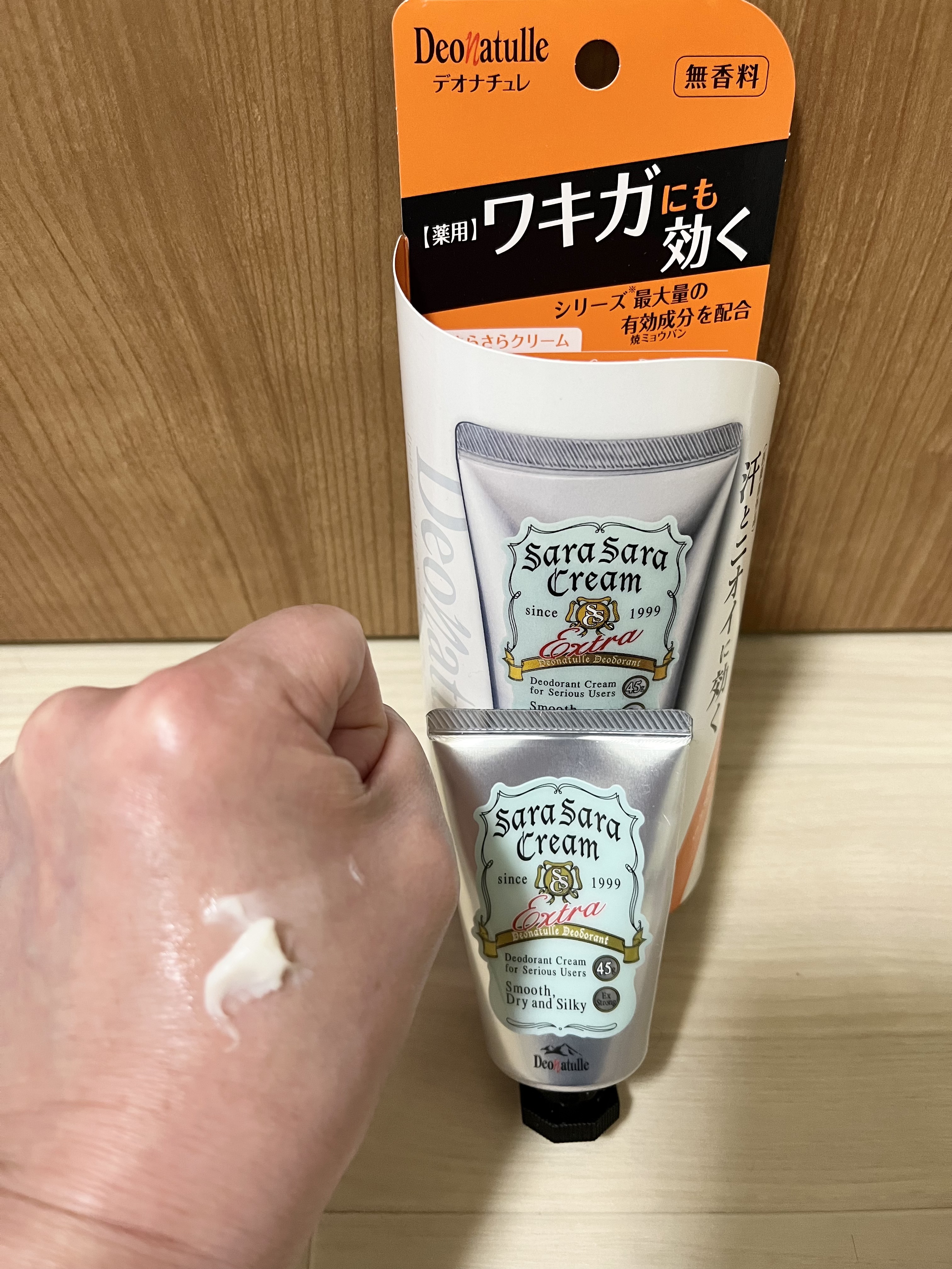 薬用足指さらさらクリーム/デオナチュレ/デオドラント・制汗剤を使ったクチコミ（2枚目）