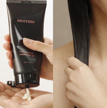 ヘアオイルミラクル2X/moremo/ヘアオイルを使ったクチコミ（1枚目）