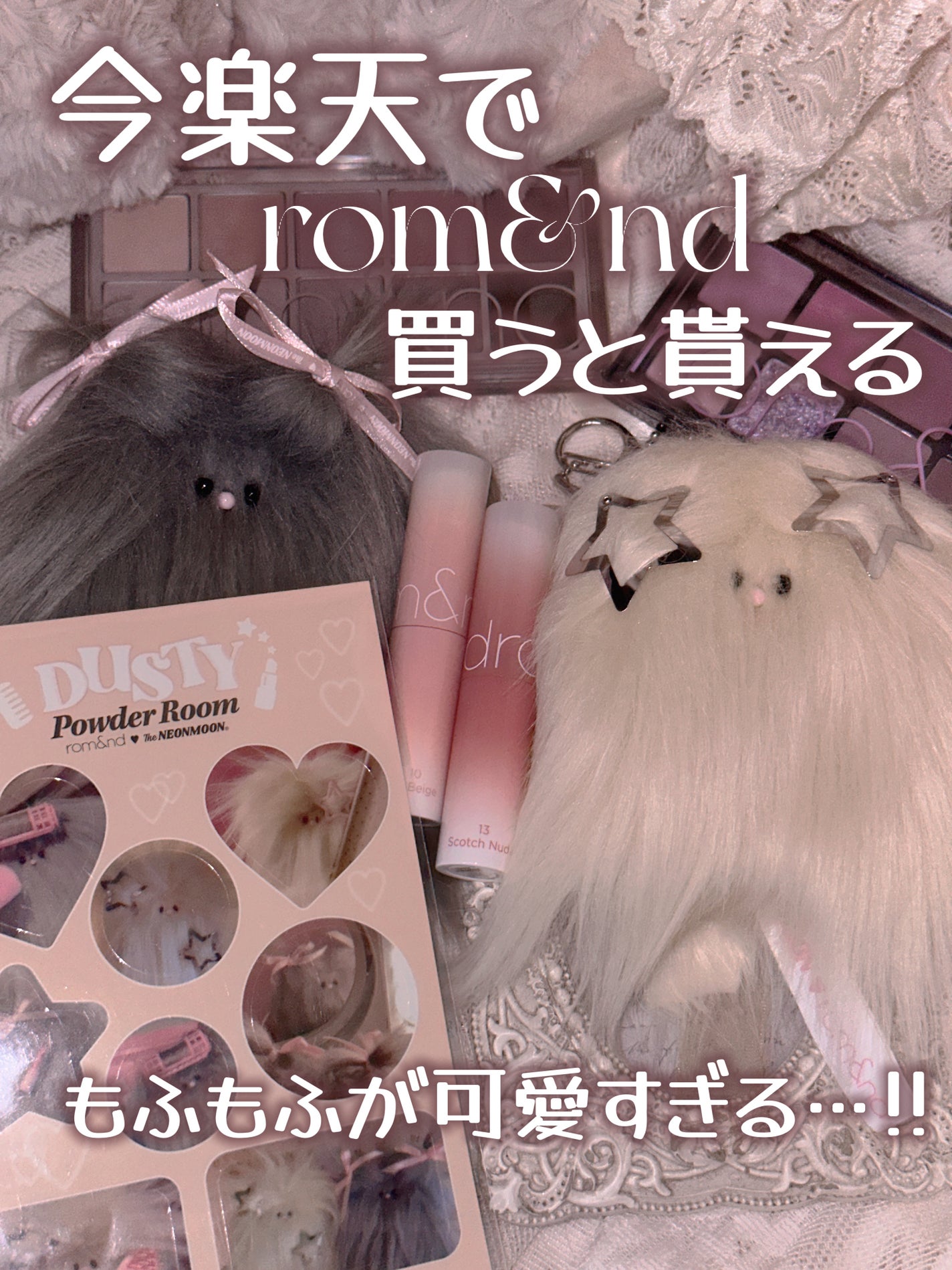 ベターザンパレット/rom&nd/アイシャドウパレットを使ったクチコミ(1枚目)