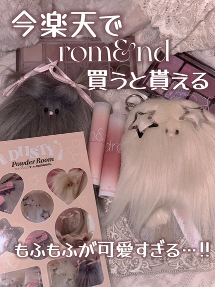 ベターザンパレット/rom&nd/アイシャドウパレットを使ったクチコミ(1枚目)