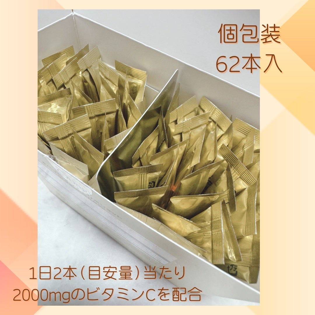 インナーリポショット/オバジ/美容サプリメントを使ったクチコミ(2枚目)