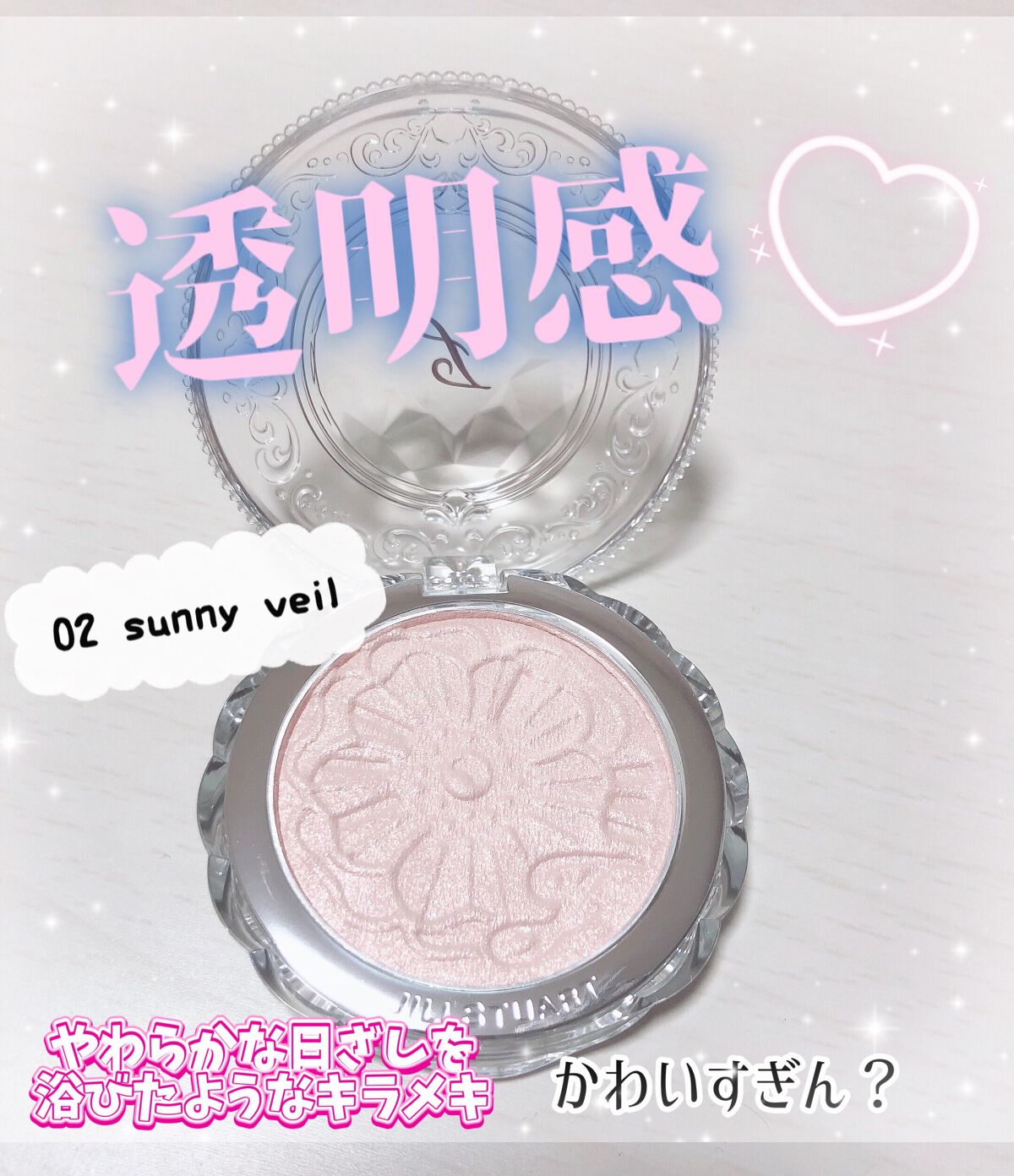 ジルスチュアート メルティシマー ブラッシュ/JILL STUART/パウダーチークを使ったクチコミ(2枚目)