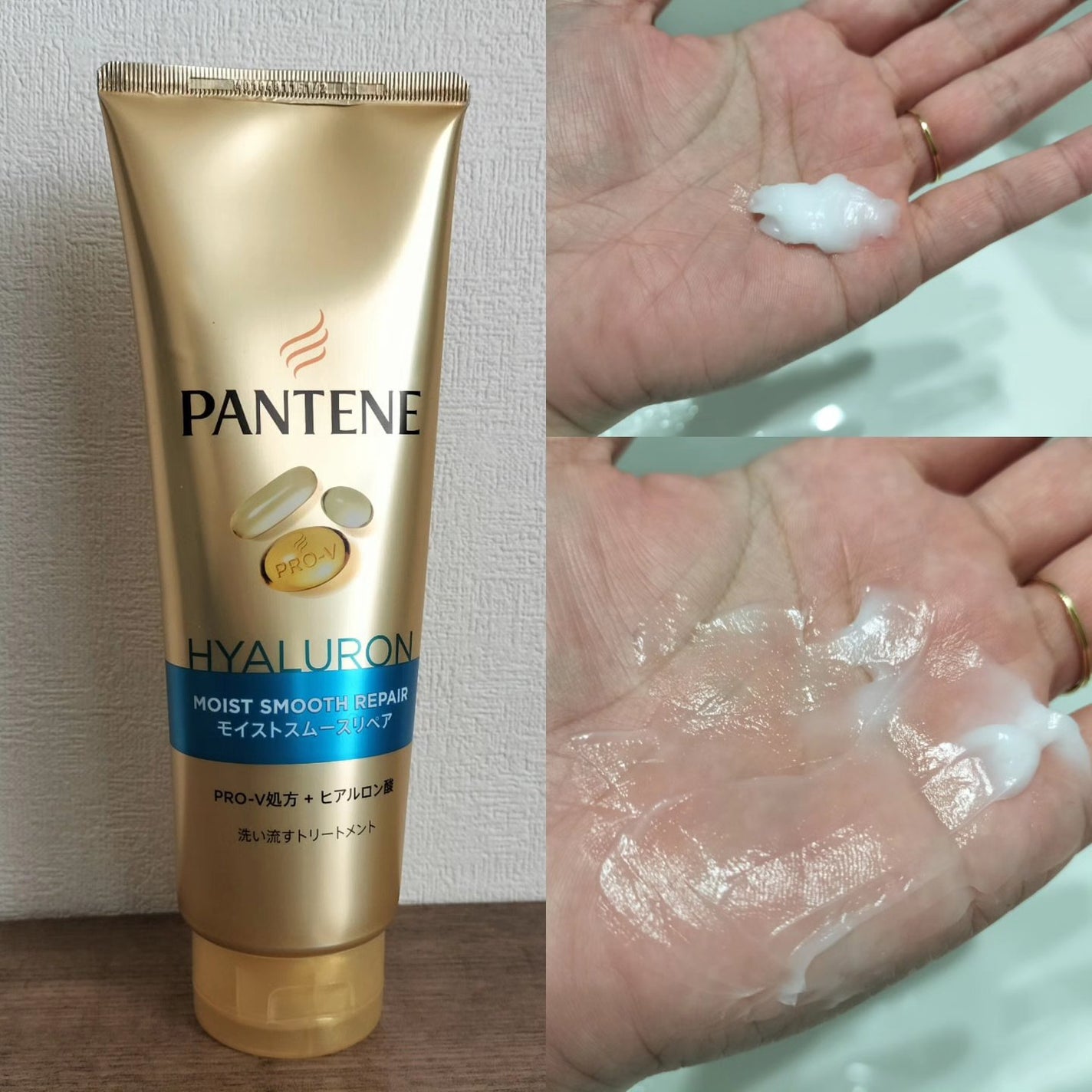 モイストスムースリペア シャンプー/コンディショナー/パンテーン/市販シャンプーを使ったクチコミ(4枚目)