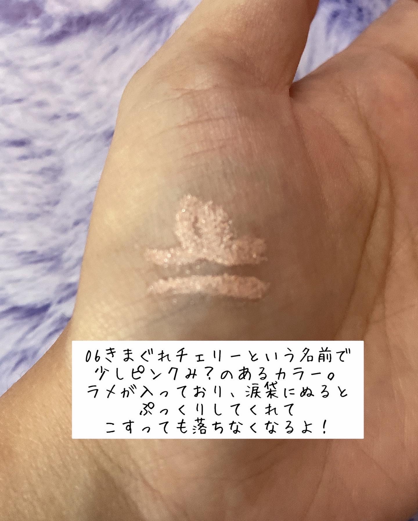 アンダーアイライナー/ドド/ペンシルアイライナーを使ったクチコミ（3枚目）