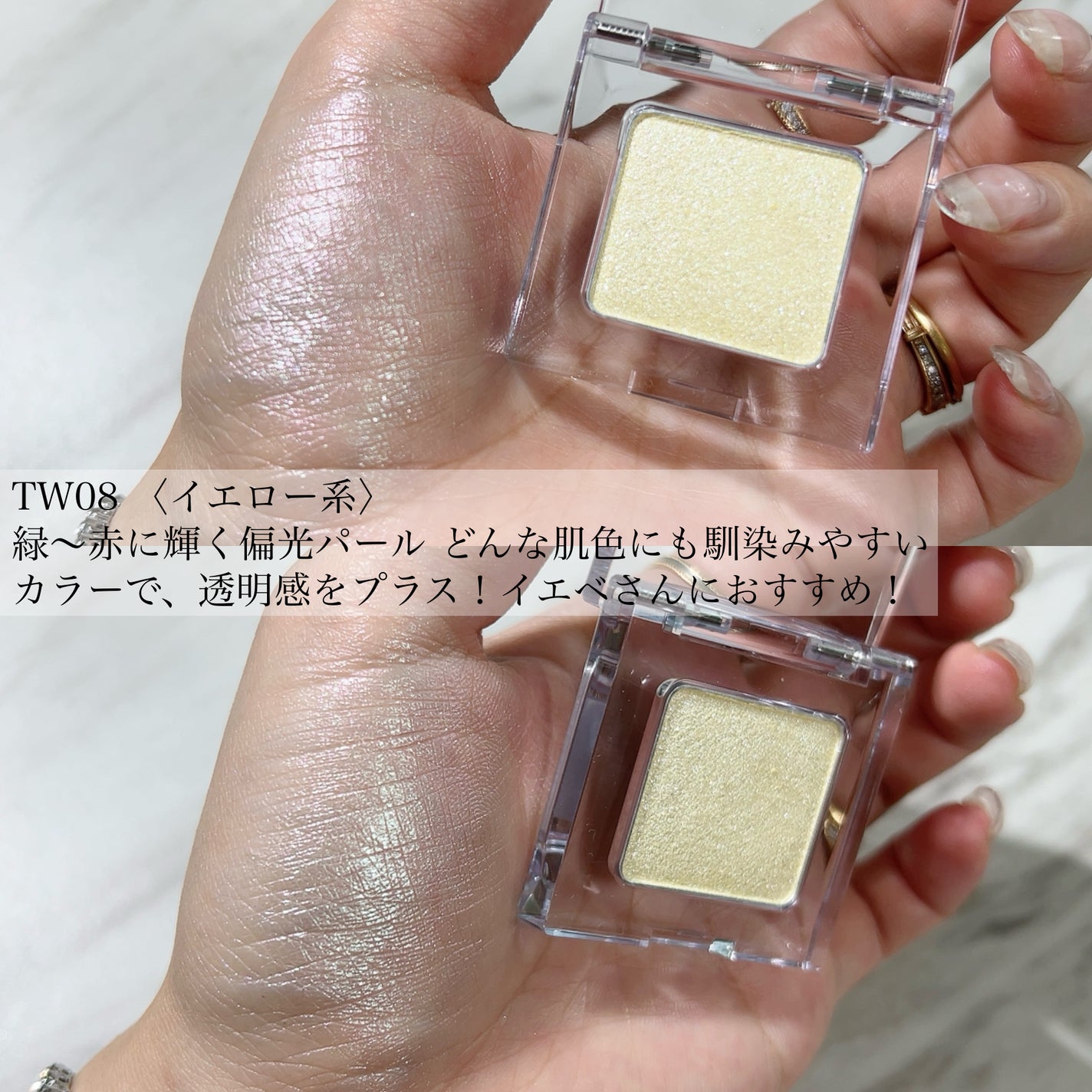 マルチカラーバリエーション トゥインクル/チャコット・コスメティクス/単色アイシャドウを使ったクチコミ(4枚目)