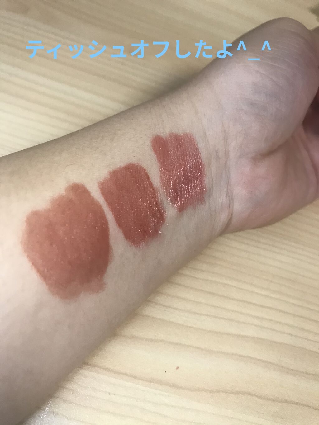 ウォータリーティントリップ/CEZANNE/リップティントを使ったクチコミ（3枚目）