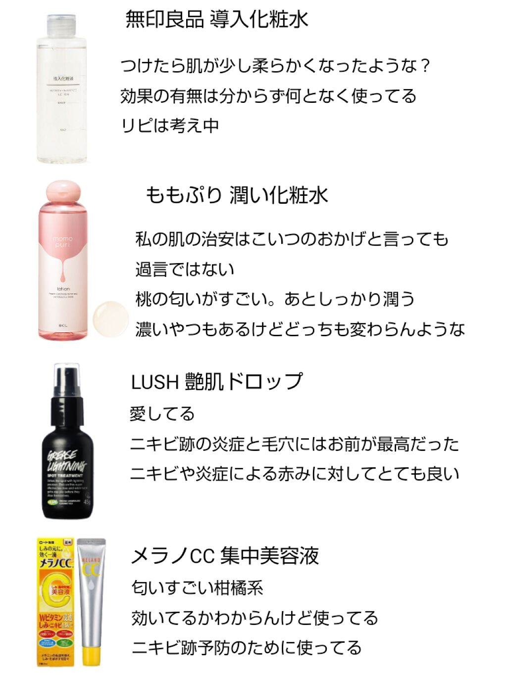 艶肌ドロップ/ラッシュ/美容液を使ったクチコミ(2枚目)