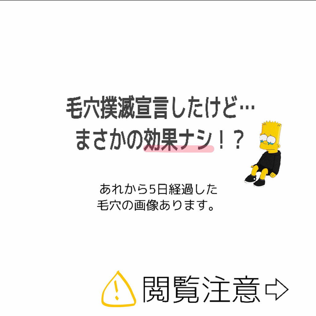 ホホバオイル/無印良品/ボディオイルを使ったクチコミ（1枚目）