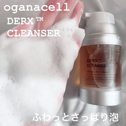 オガナセルダマアルエックスクレンザー/OGANACELL/洗顔フォームを使ったクチコミ(3枚目)