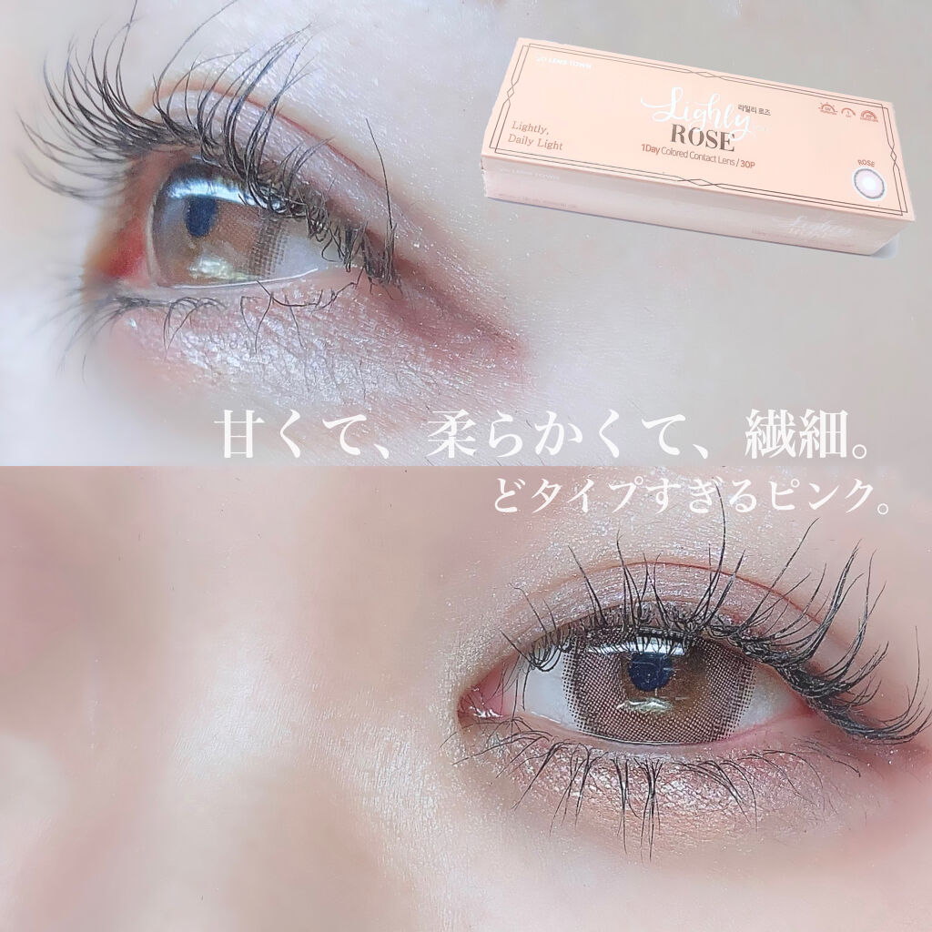 Lighly Rose/THEPIEL/カラーコンタクトレンズを使ったクチコミ（1枚目）