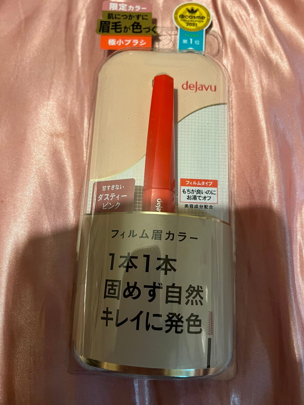 フィルム眉カラー/デジャヴュ/眉マスカラを使ったクチコミ(1枚目)