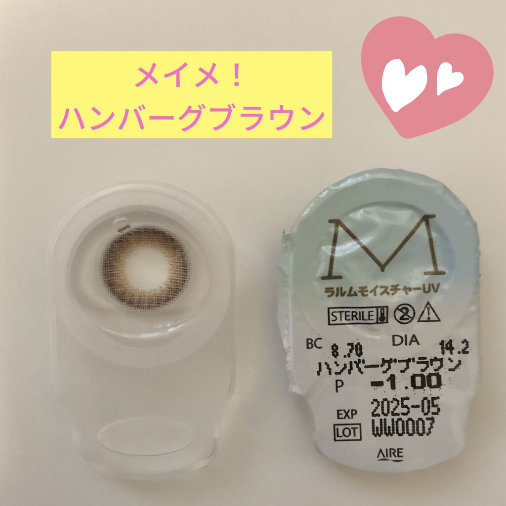 メイメ！/LARME/カラーコンタクトレンズを使ったクチコミ（2枚目）