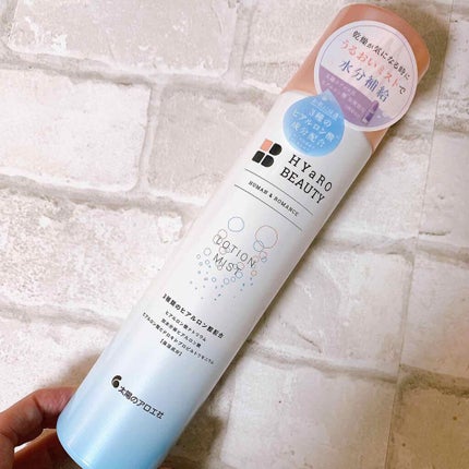 ヒアロビューティーローションミスト/太陽のアロエ社/ミスト状化粧水を使ったクチコミ(1枚目)