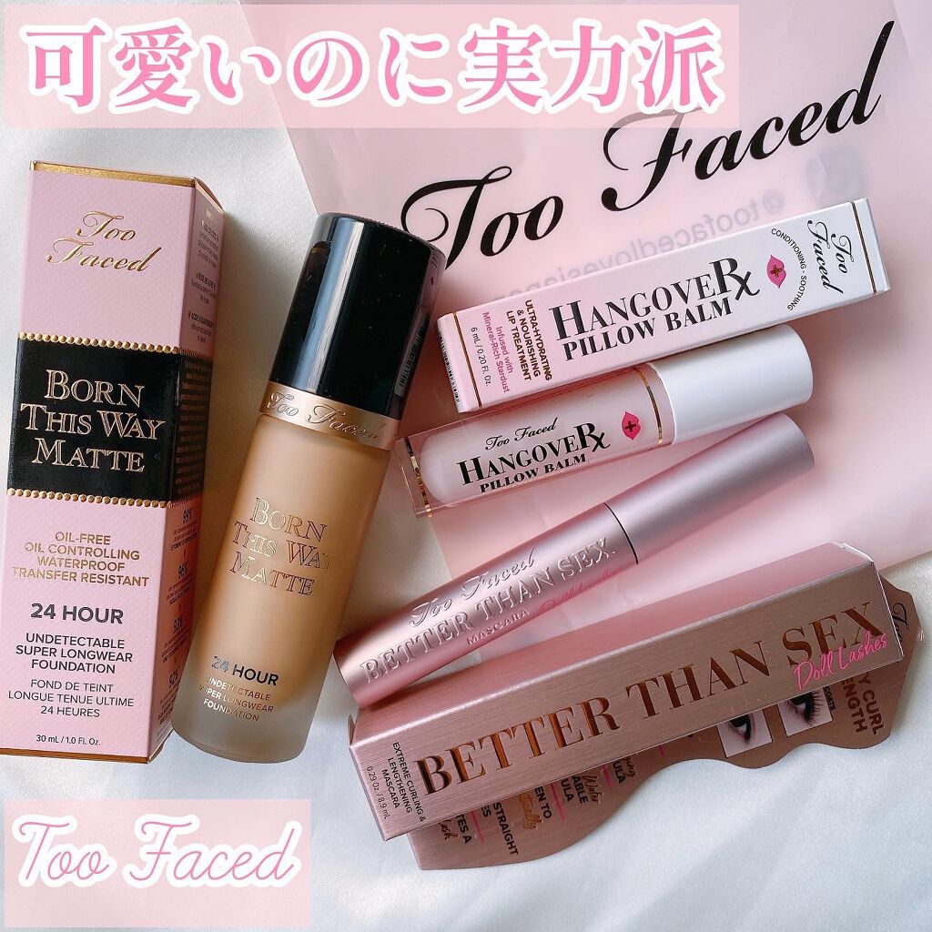 ～トゥー フェイスド ハングオーバー～ ピロー バーム リップ トリートメント/Too Faced/リップ美容液を使ったクチコミ（1枚目）