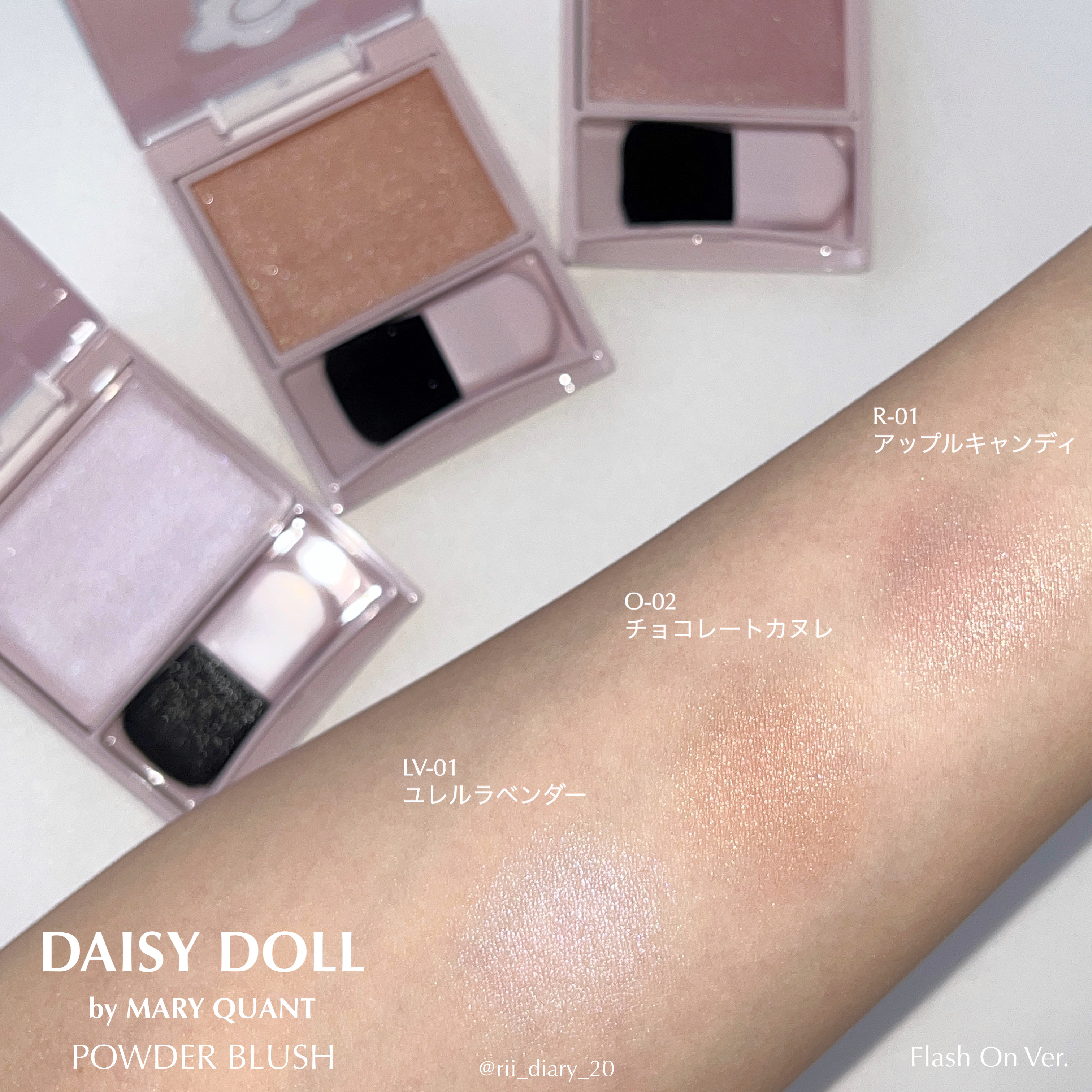 パウダーブラッシュ/DAISY DOLL by MARY QUANT/パウダーチークを使ったクチコミ（3枚目）