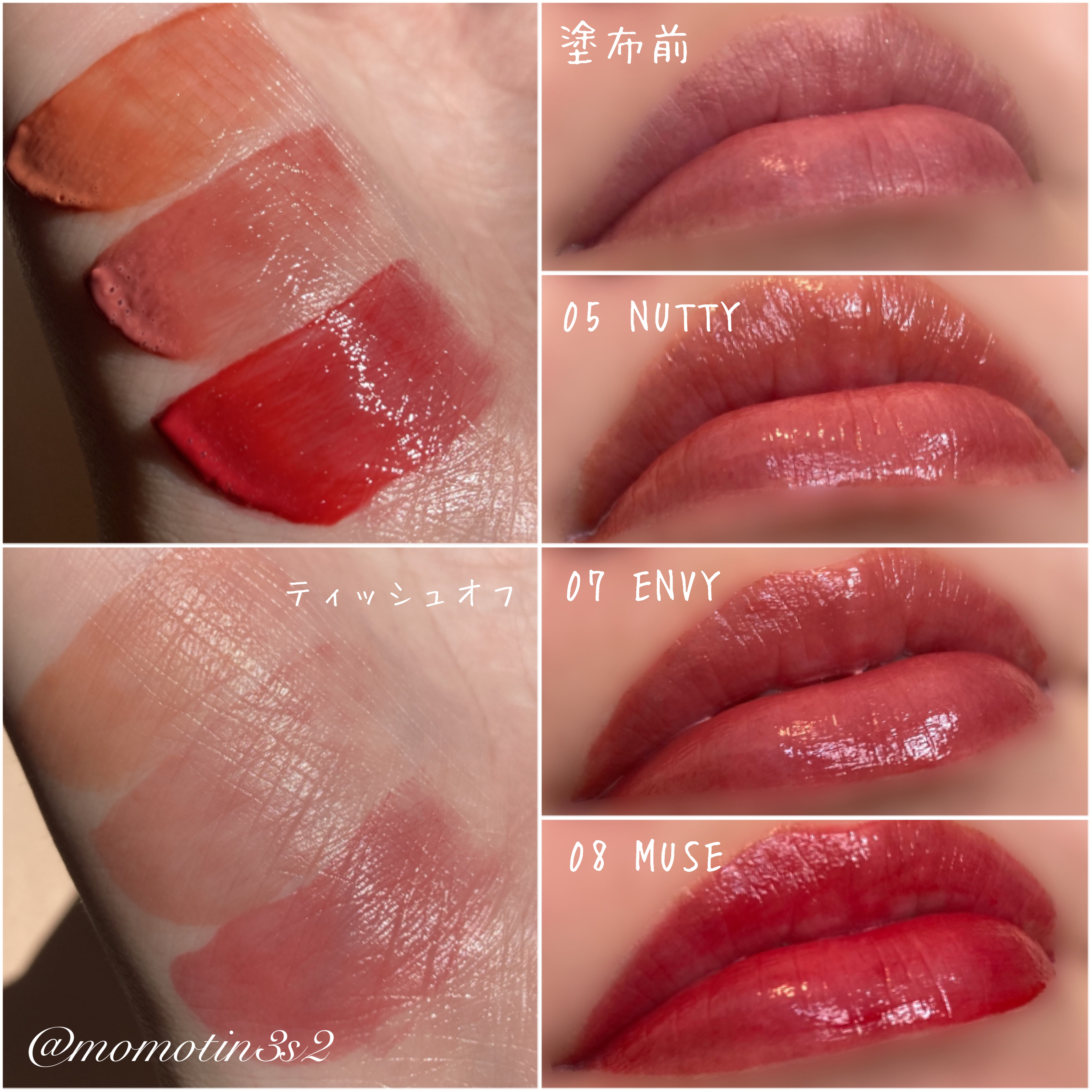 デューグローイーティント/2aN/リップティントを使ったクチコミ（3枚目）