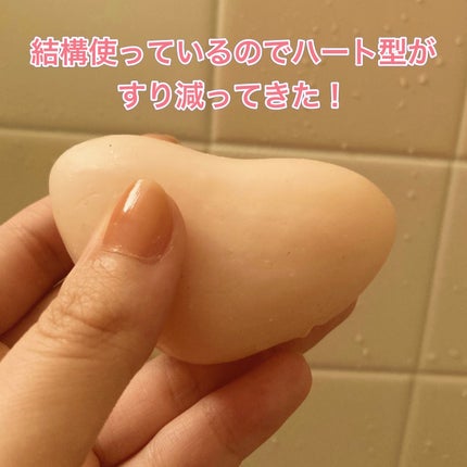 恋するおしり ヒップケアソープ/ペリカン石鹸/バスト・ヒップケアを使ったクチコミ(3枚目)